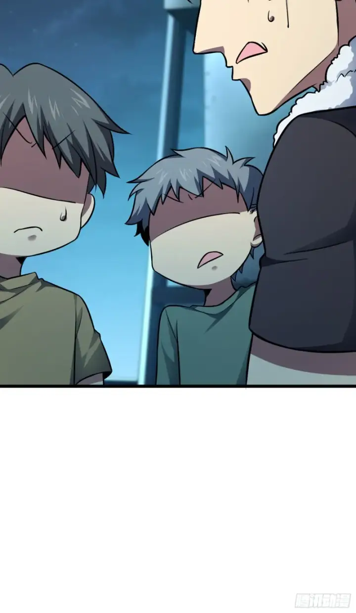 漫画《大王饶命》144 到岸第31张图