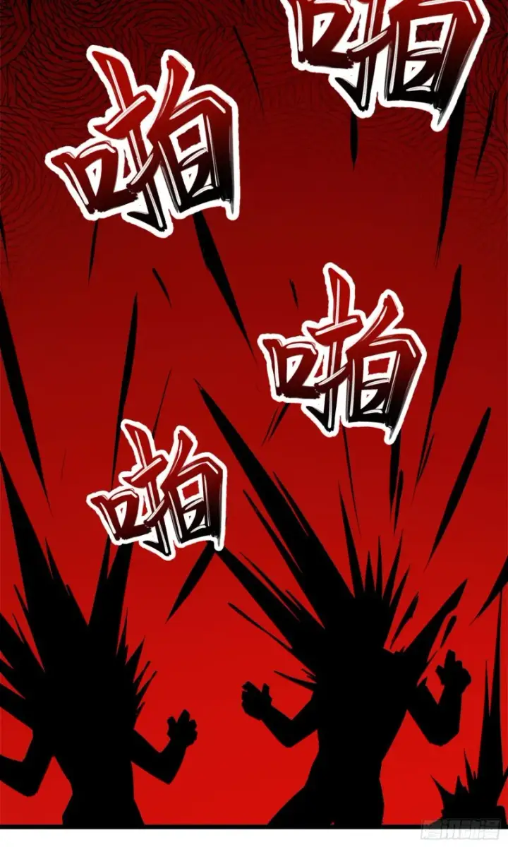 漫画《大王饶命》144 到岸第34张图