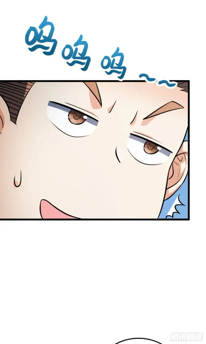 漫画《大王饶命》144 到岸第51张图