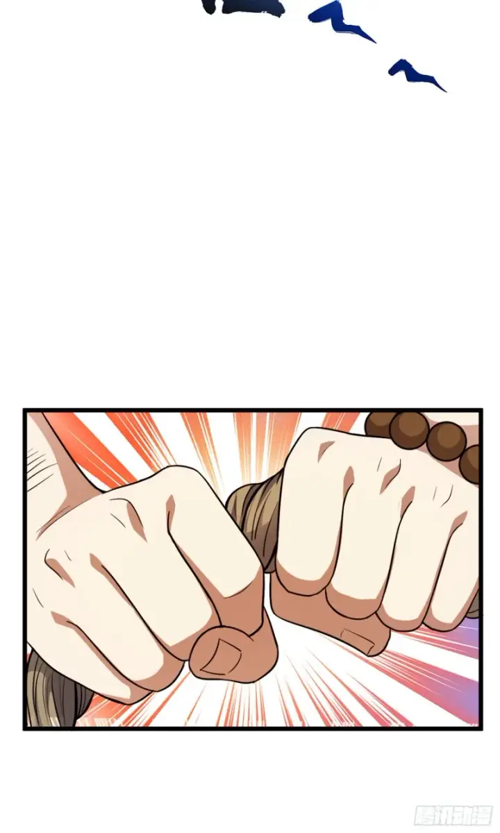 漫画《大王饶命》144 到岸第60张图