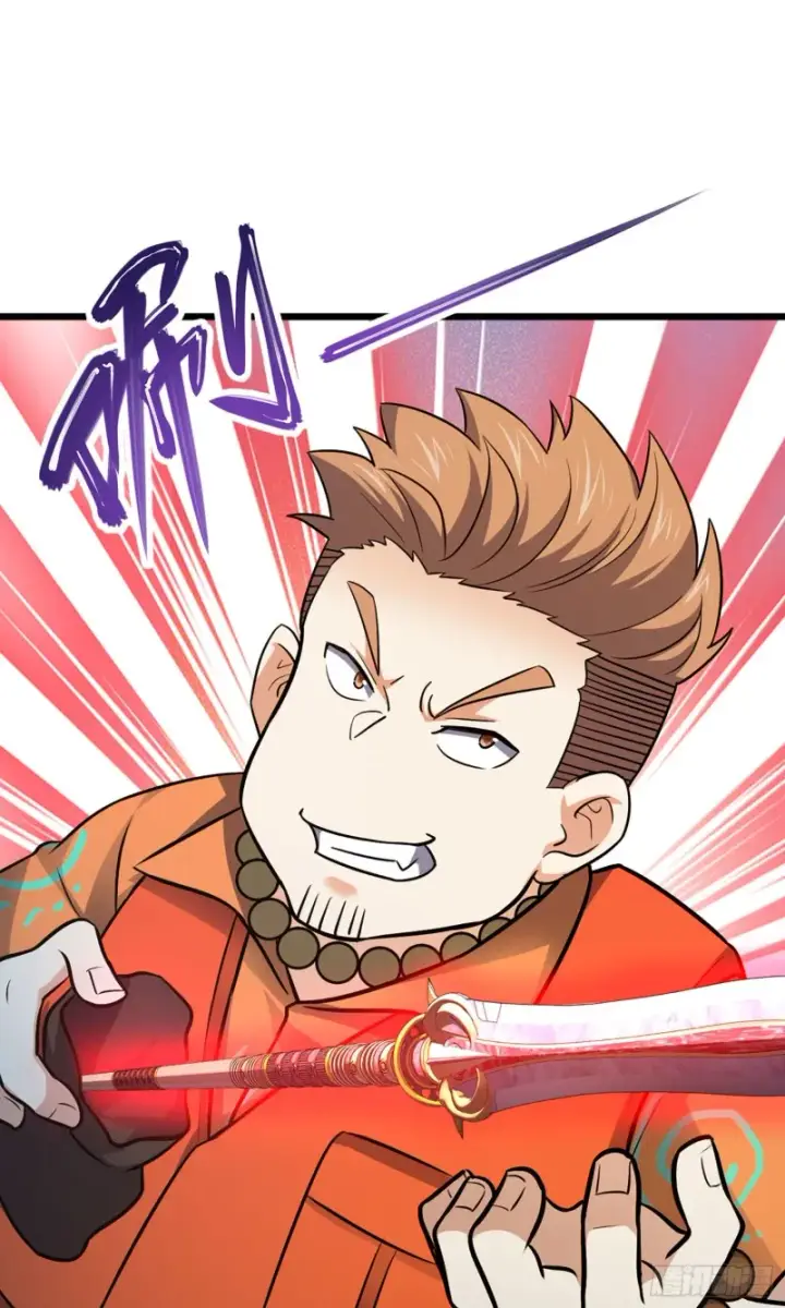 漫画《大王饶命》144 到岸第66张图