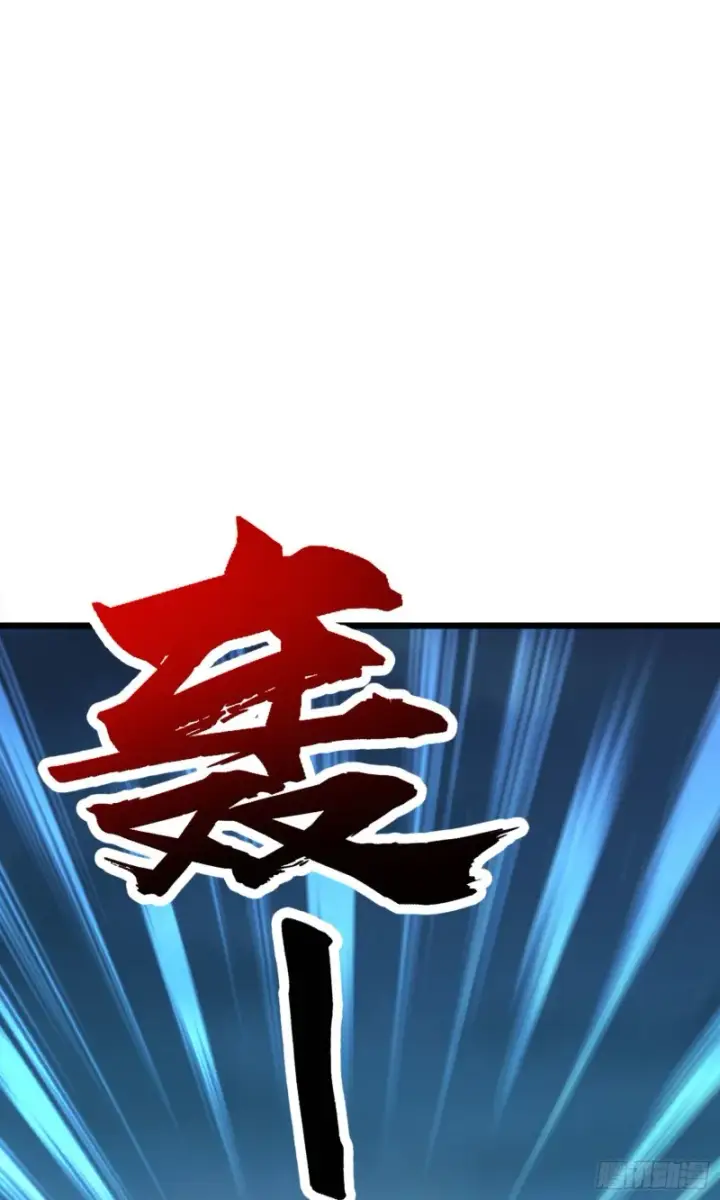 漫画《大王饶命》144 到岸第70张图