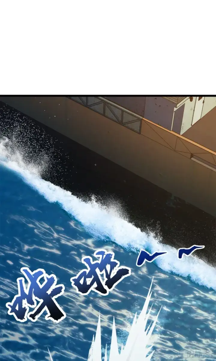 漫画《大王饶命》144 到岸第73张图