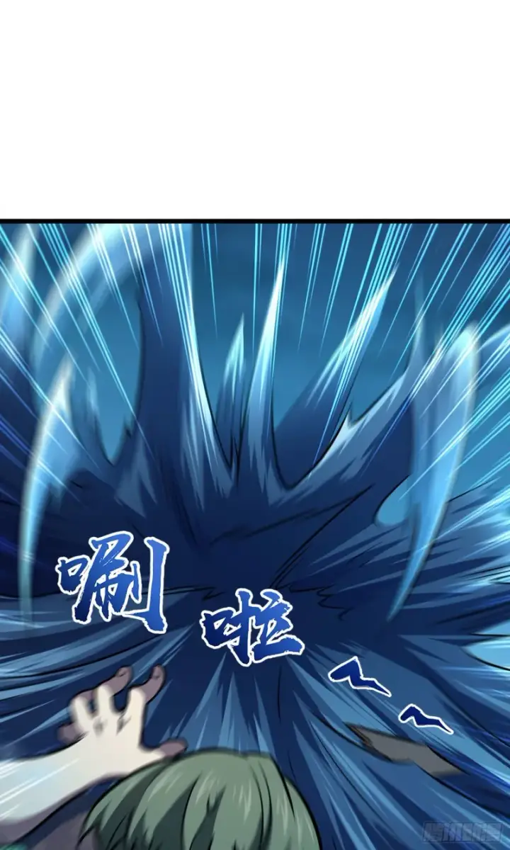 漫画《大王饶命》144 到岸第80张图