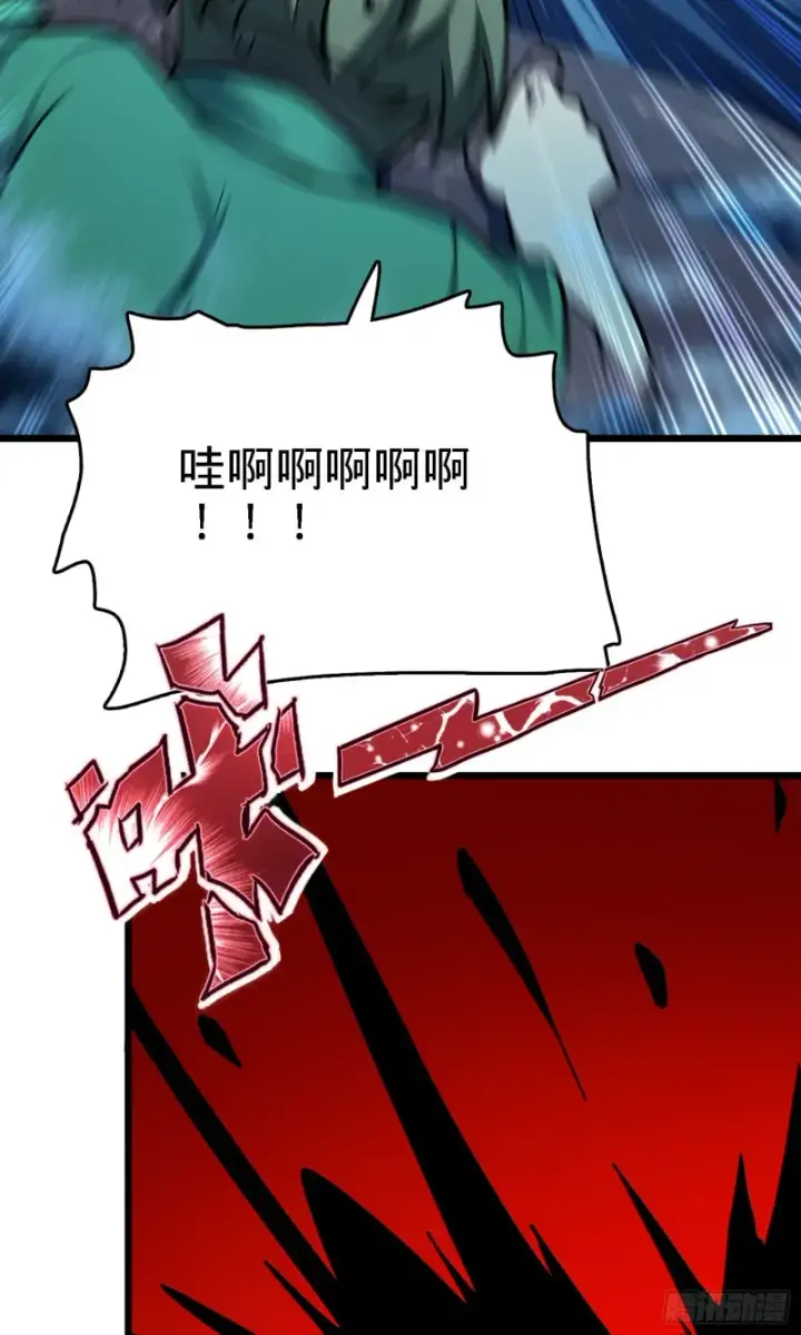 漫画《大王饶命》144 到岸第81张图