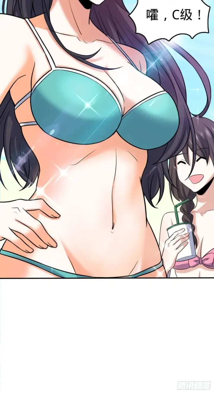 漫画《大王饶命》145 萨瓦迪卡第18张图