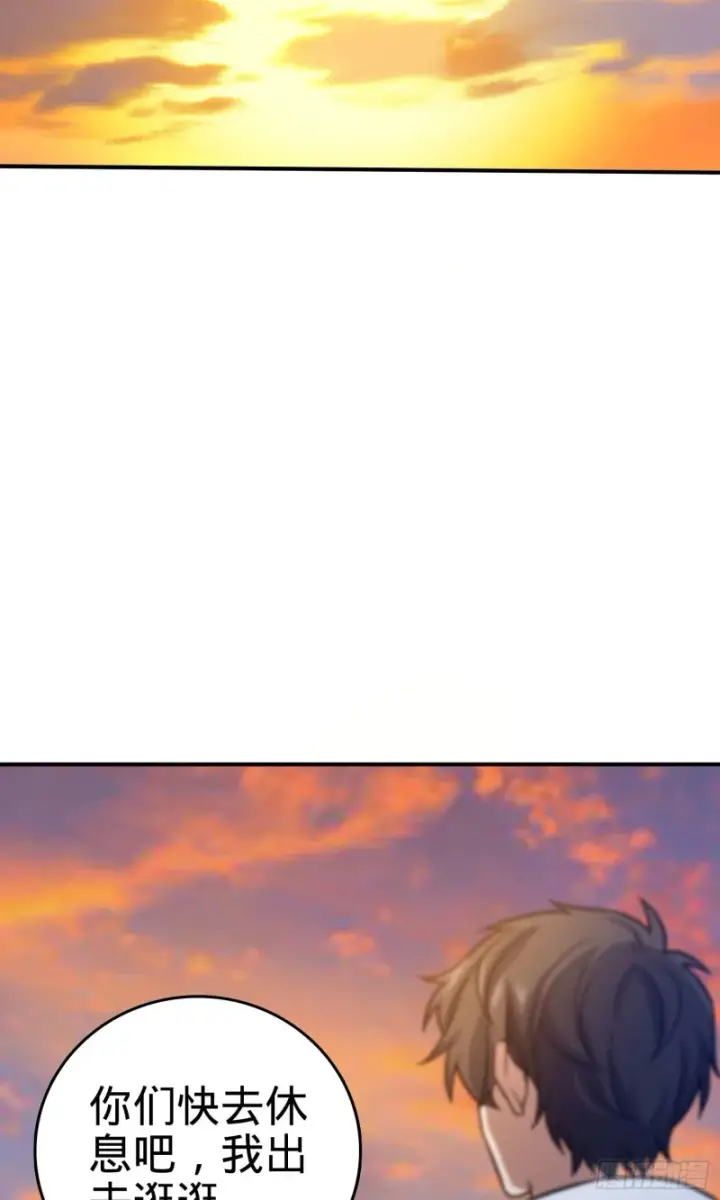 漫画《大王饶命》145 萨瓦迪卡第36张图