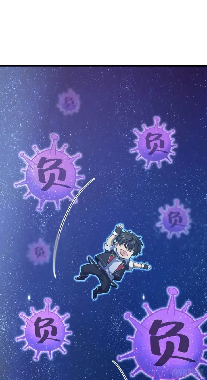 漫画《大王饶命》145 萨瓦迪卡第7张图
