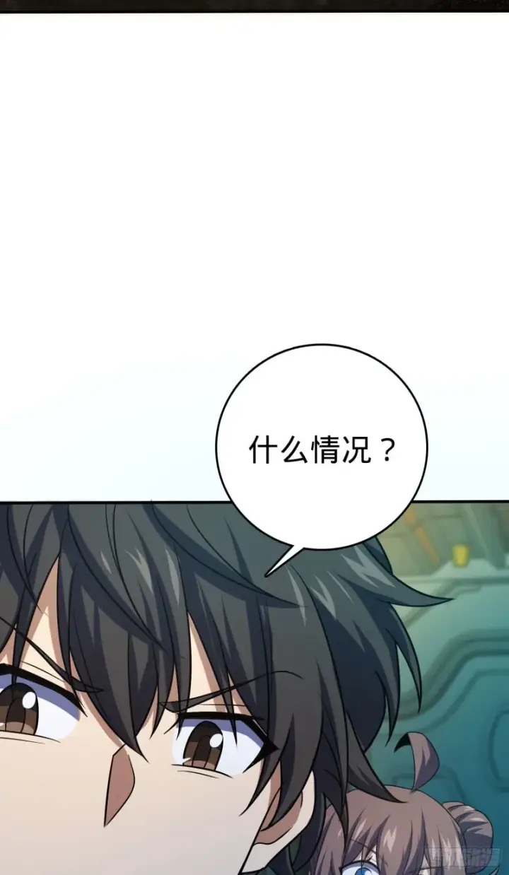 漫画《大王饶命》145 萨瓦迪卡第73张图