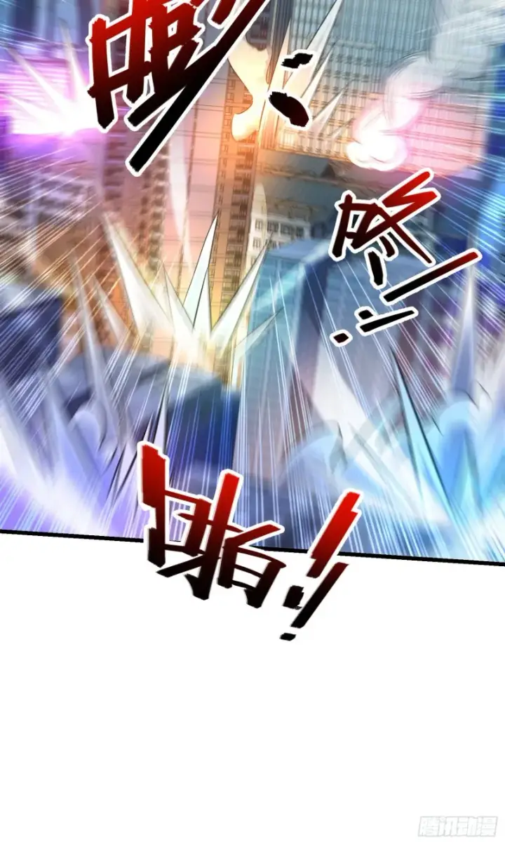 漫画《大王饶命》146 瞅你咋地第13张图
