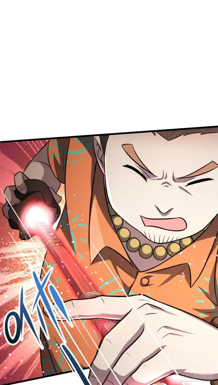 漫画《大王饶命》146 瞅你咋地第3张图