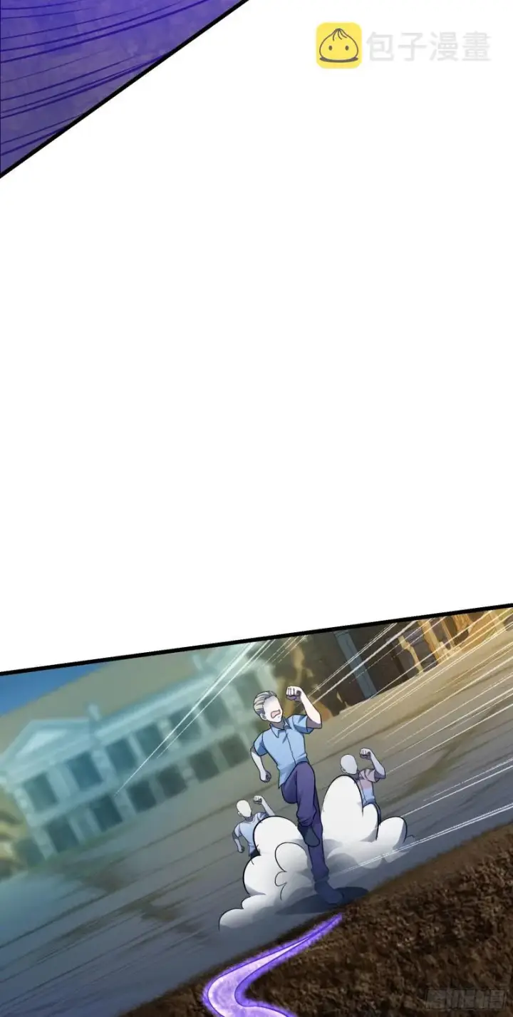 漫画《大王饶命》146 瞅你咋地第34张图