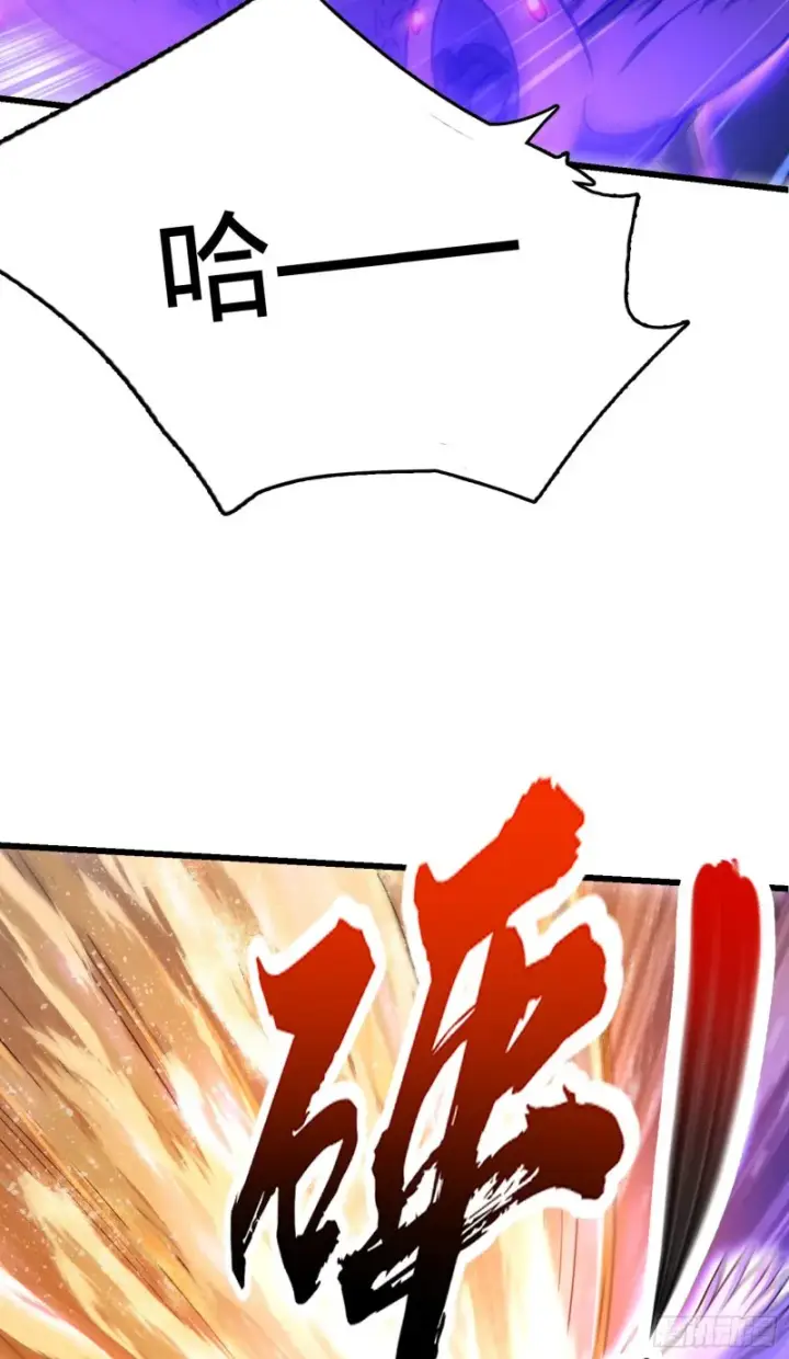 漫画《大王饶命》146 瞅你咋地第42张图