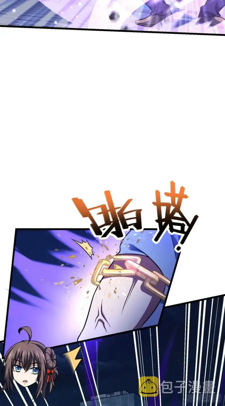 漫画《大王饶命》146 瞅你咋地第53张图