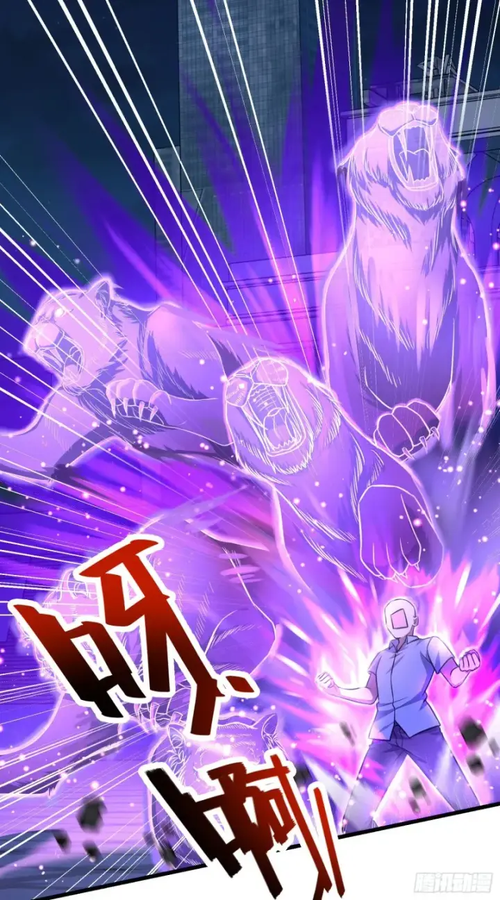 漫画《大王饶命》146 瞅你咋地第54张图