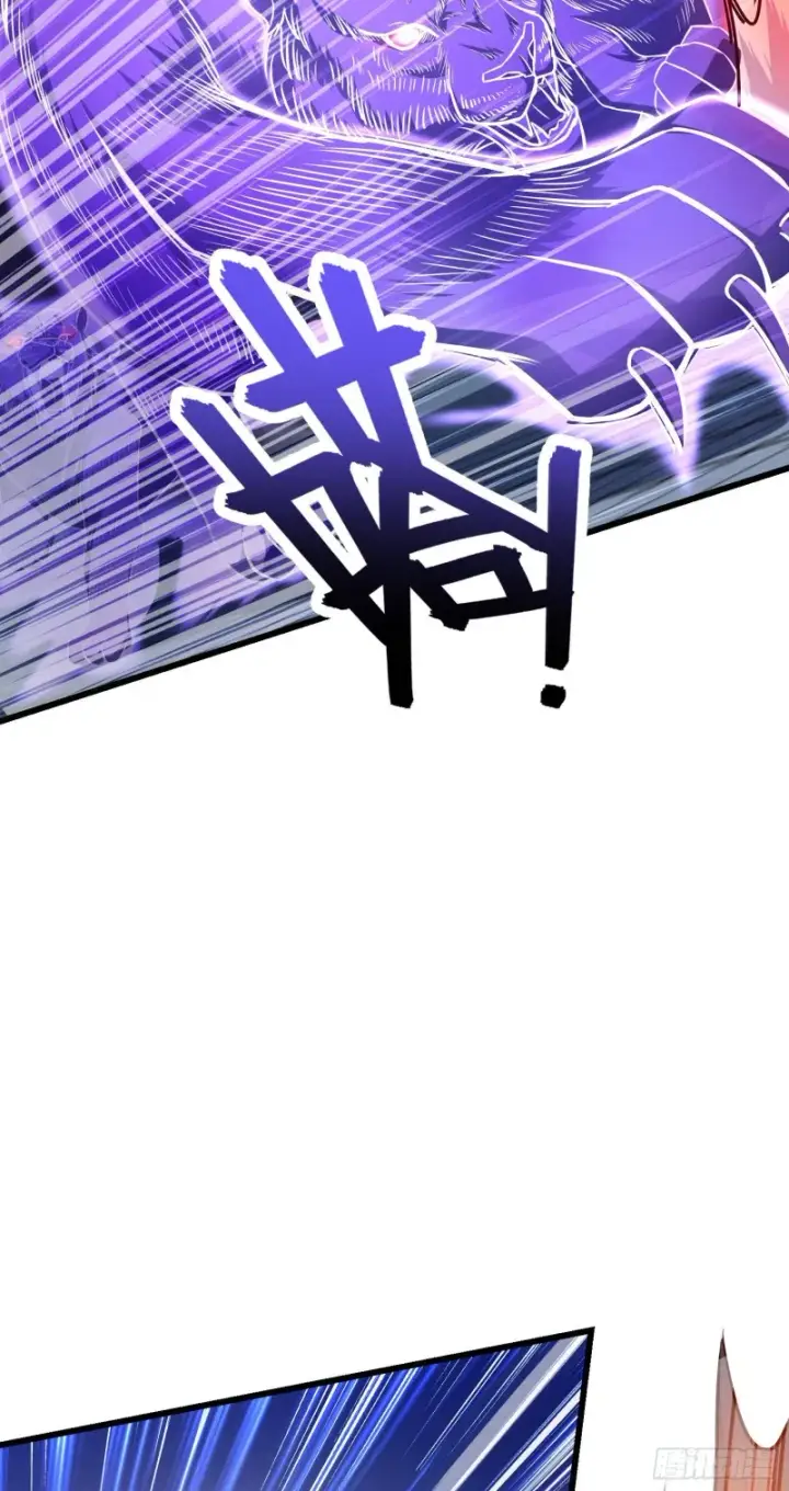 漫画《大王饶命》146 瞅你咋地第58张图
