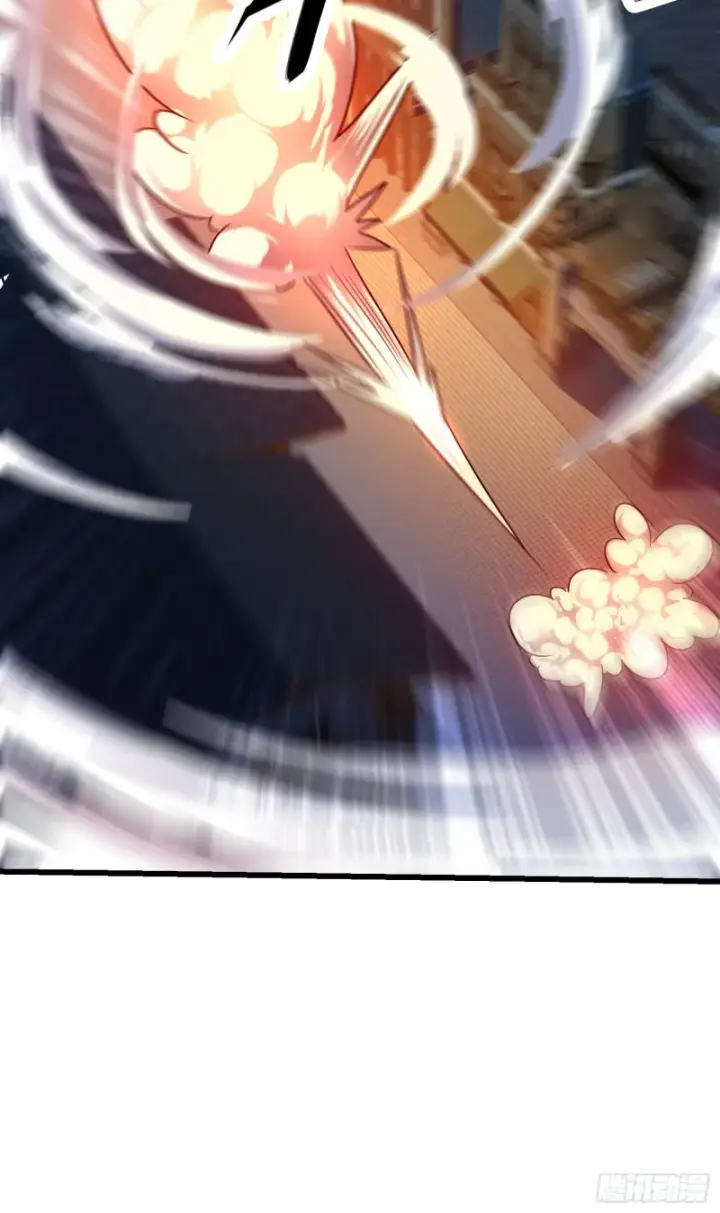 漫画《大王饶命》146 瞅你咋地第67张图