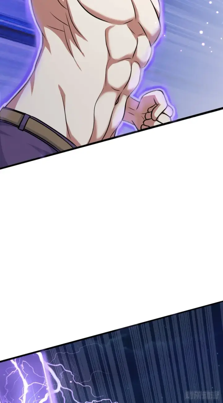 漫画《大王饶命》146 瞅你咋地第71张图