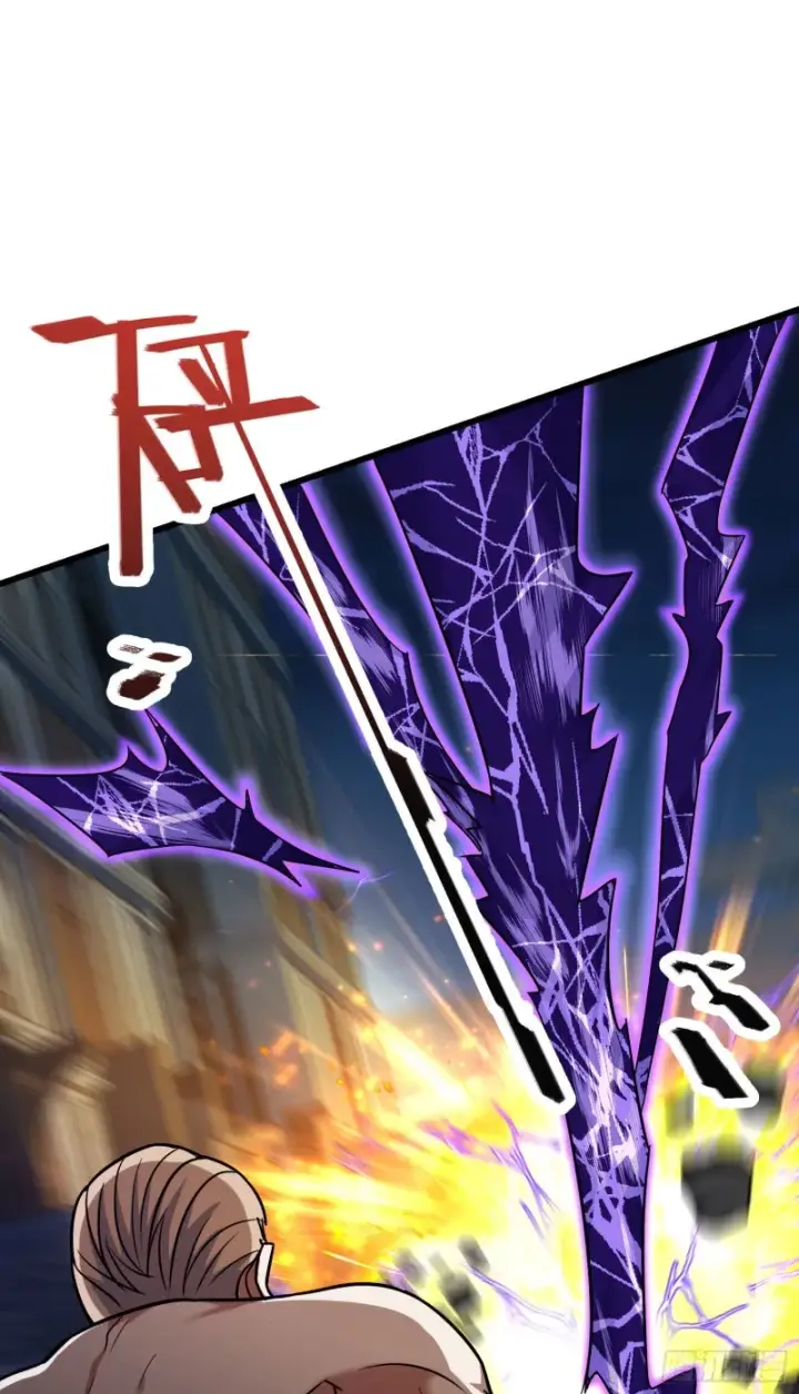 漫画《大王饶命》146 瞅你咋地第75张图
