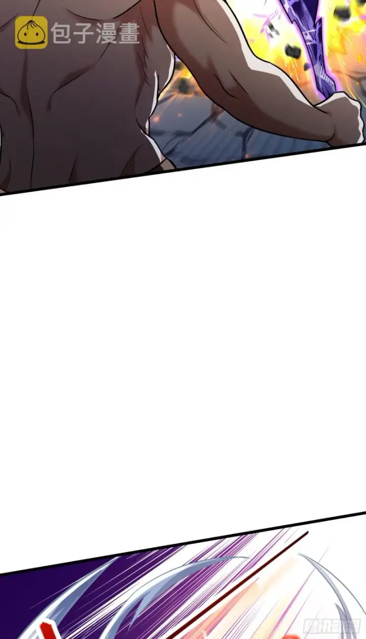 漫画《大王饶命》146 瞅你咋地第76张图