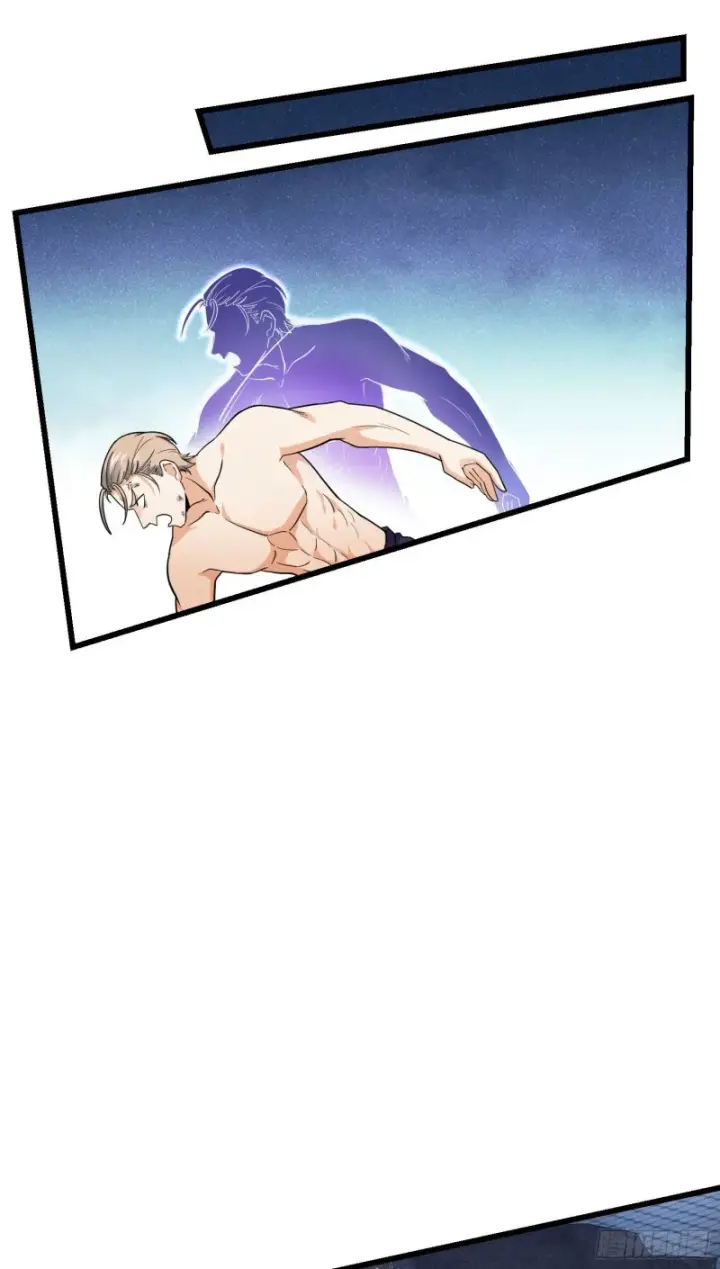 漫画《大王饶命》147 金水第11张图