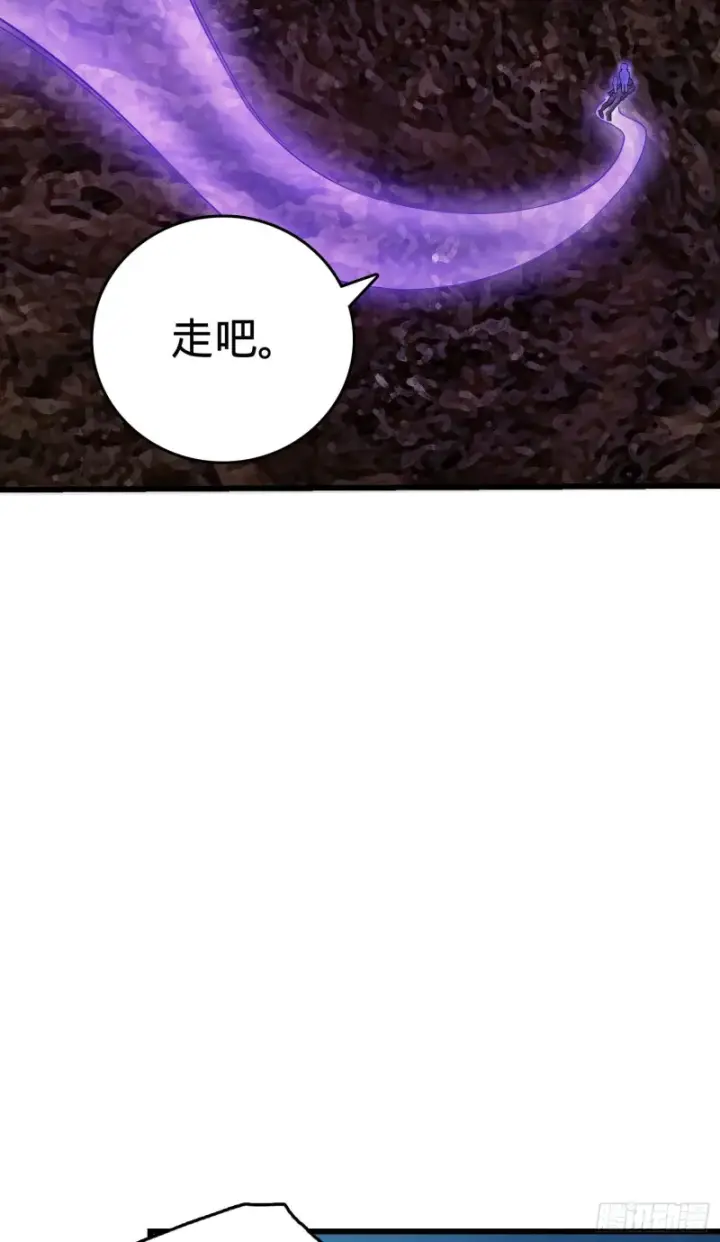 漫画《大王饶命》147 金水第16张图