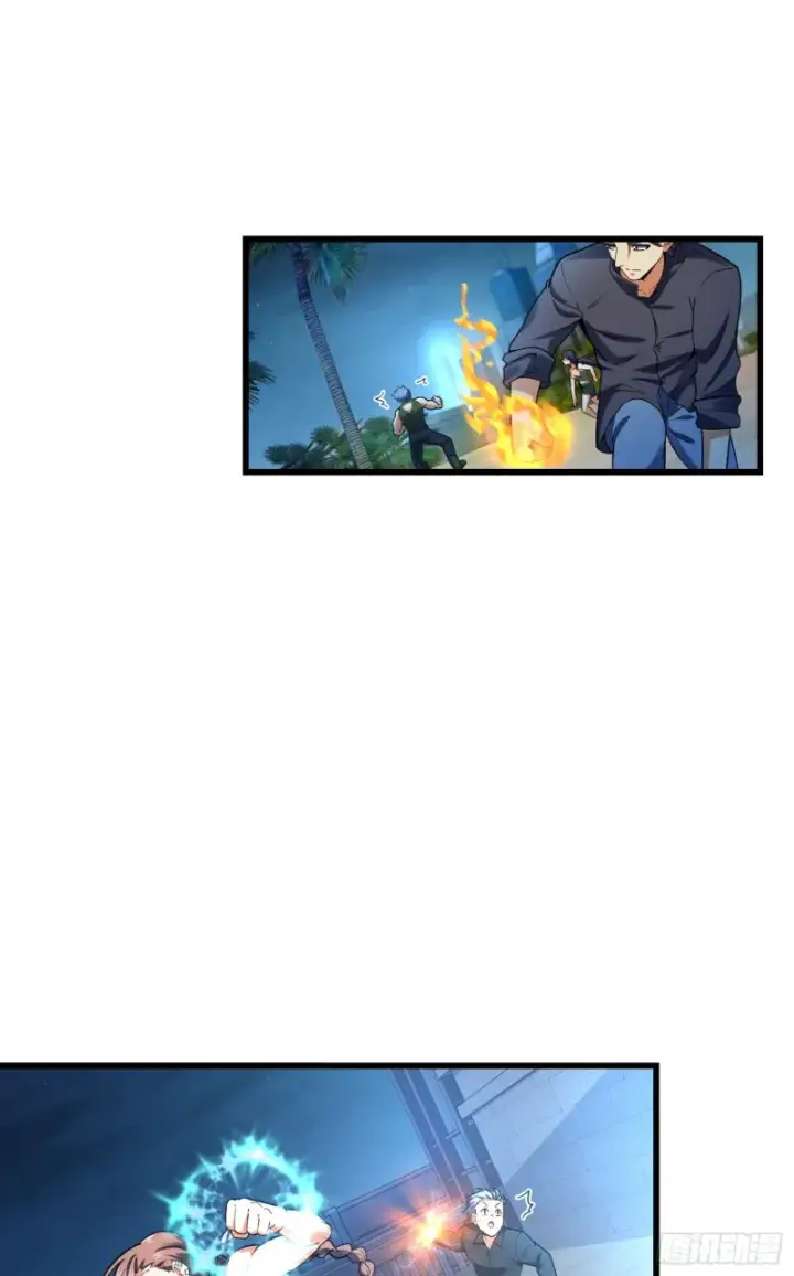 漫画《大王饶命》147 金水第26张图