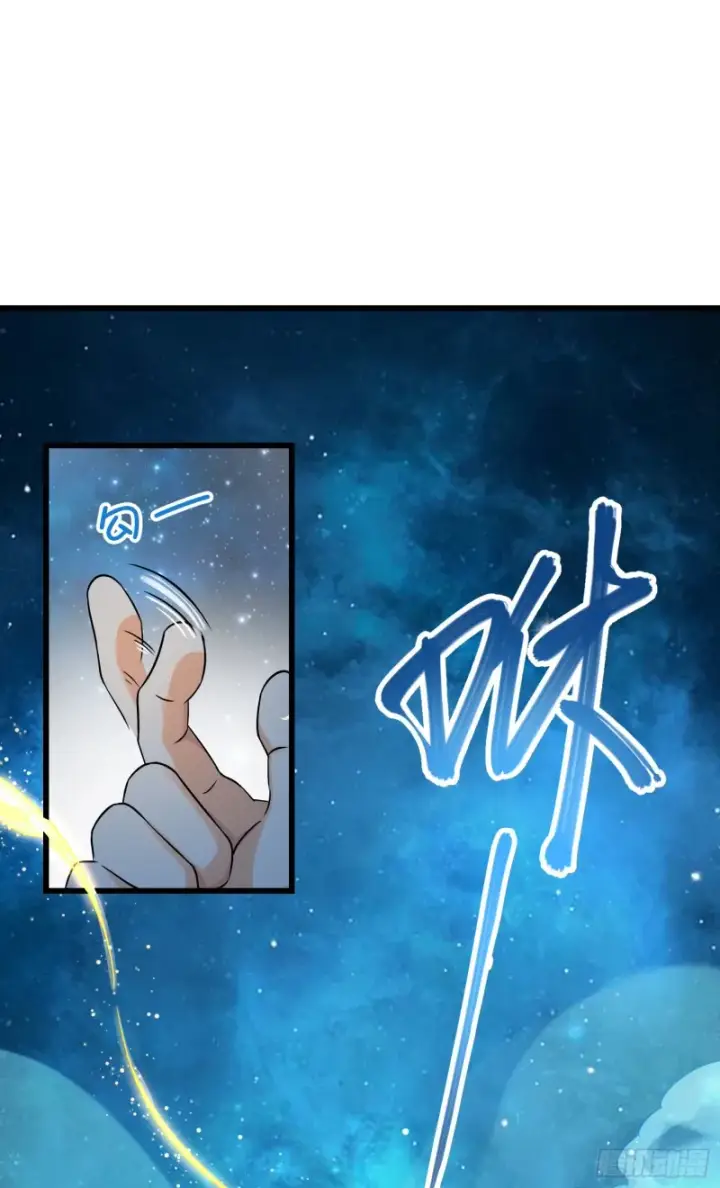 漫画《大王饶命》147 金水第47张图