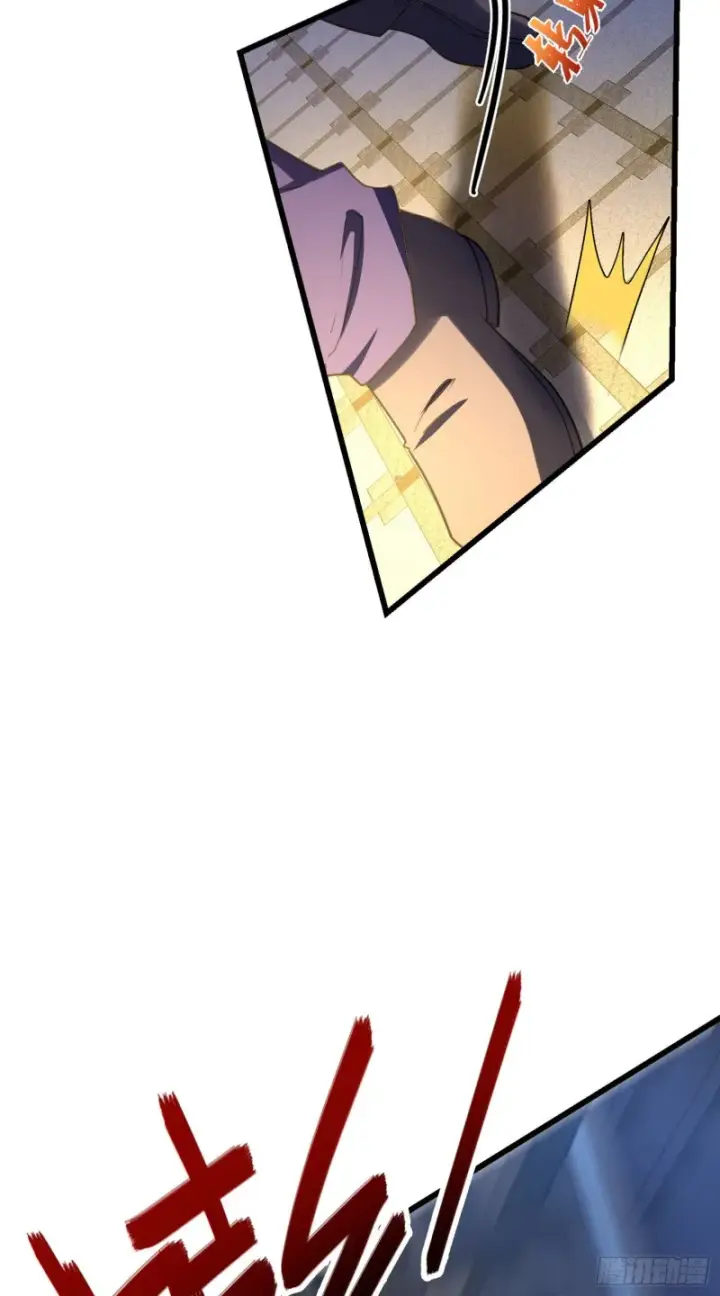 漫画《大王饶命》147 金水第5张图