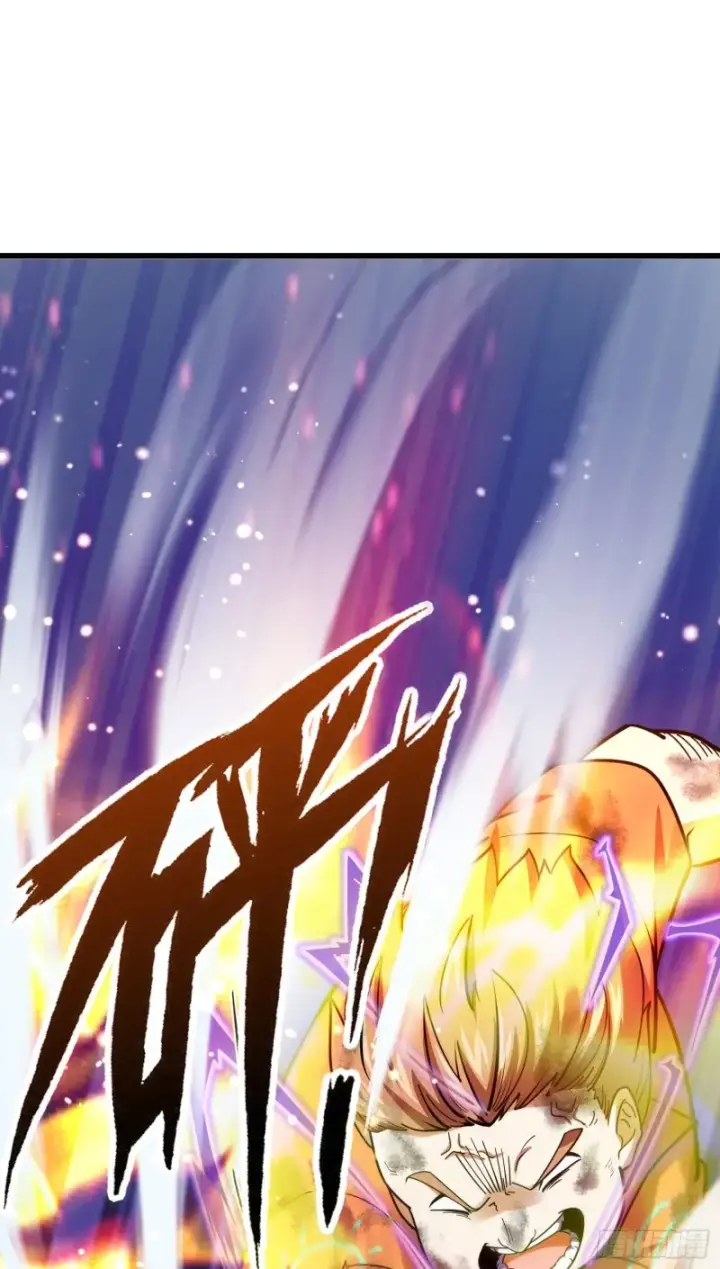 漫画《大王饶命》147 金水第7张图
