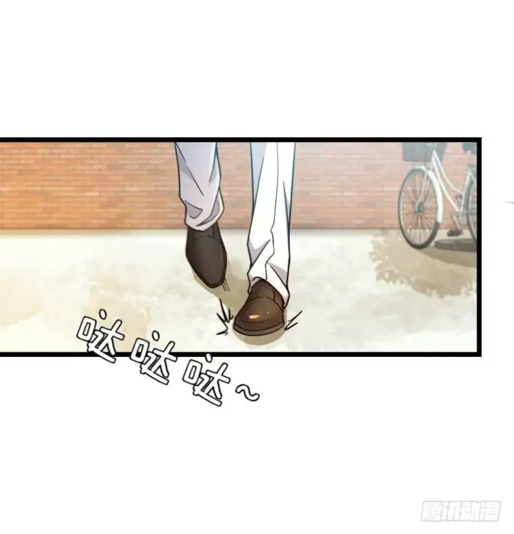 漫画《大王饶命》15 又见知微第11张图