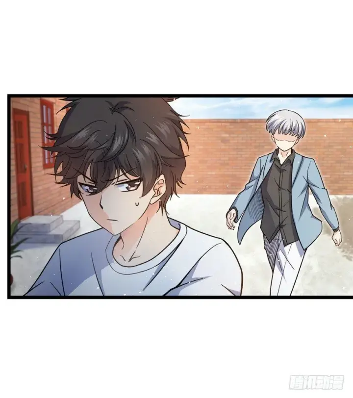 漫画《大王饶命》15 又见知微第12张图