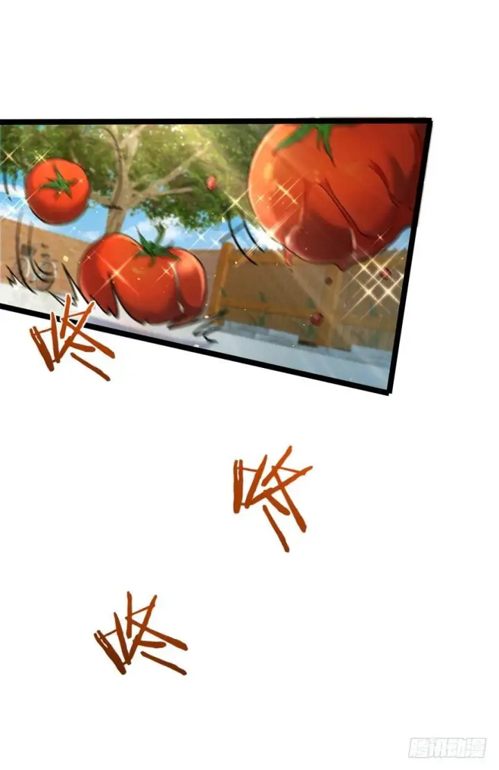 漫画《大王饶命》15 又见知微第16张图
