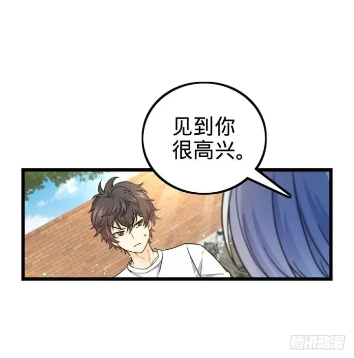 漫画《大王饶命》15 又见知微第19张图