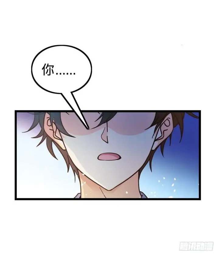 漫画《大王饶命》15 又见知微第24张图