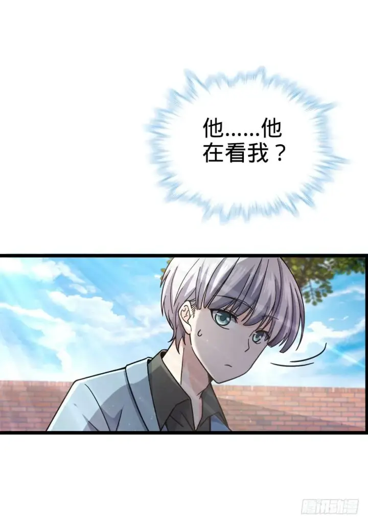 漫画《大王饶命》15 又见知微第5张图
