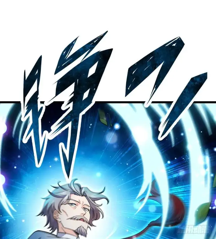 漫画《大王饶命》15 又见知微第52张图