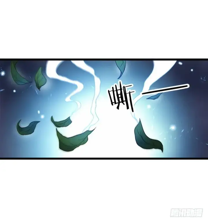 漫画《大王饶命》15 又见知微第55张图