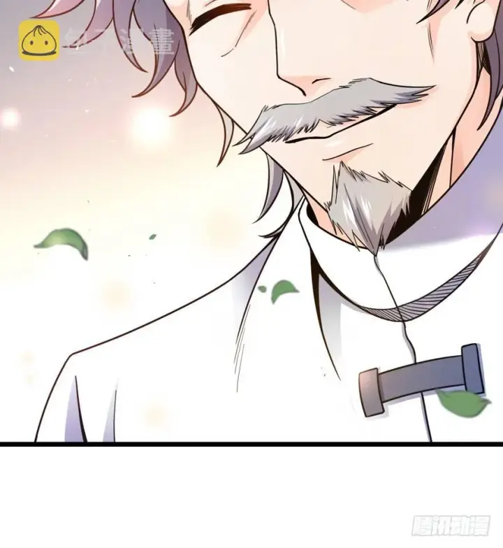 漫画《大王饶命》15 又见知微第64张图