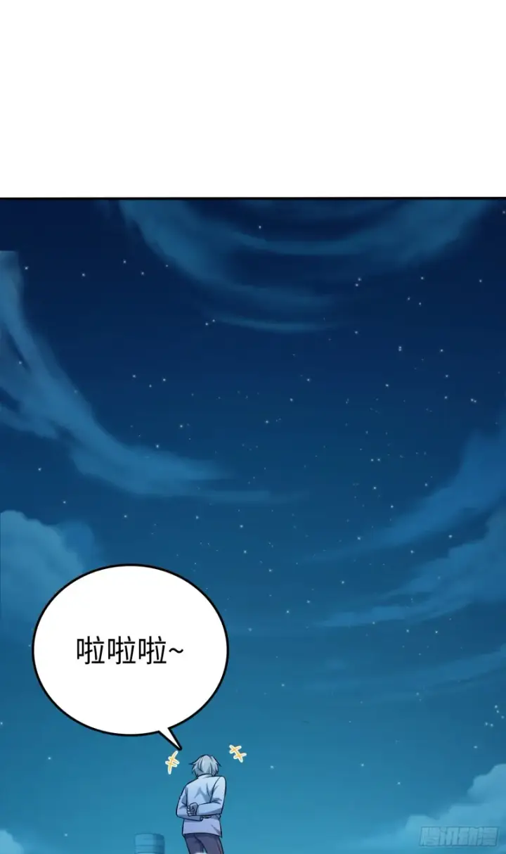 漫画《大王饶命》148 史上坑徒弟之最第2张图