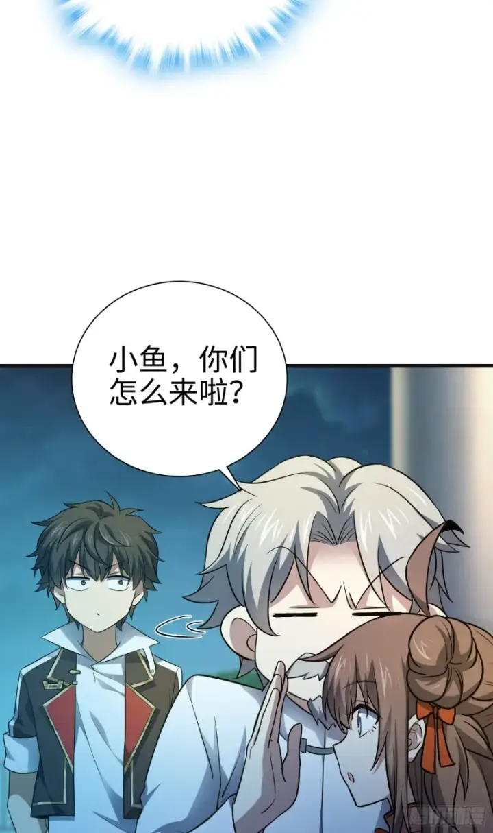 漫画《大王饶命》148 史上坑徒弟之最第23张图