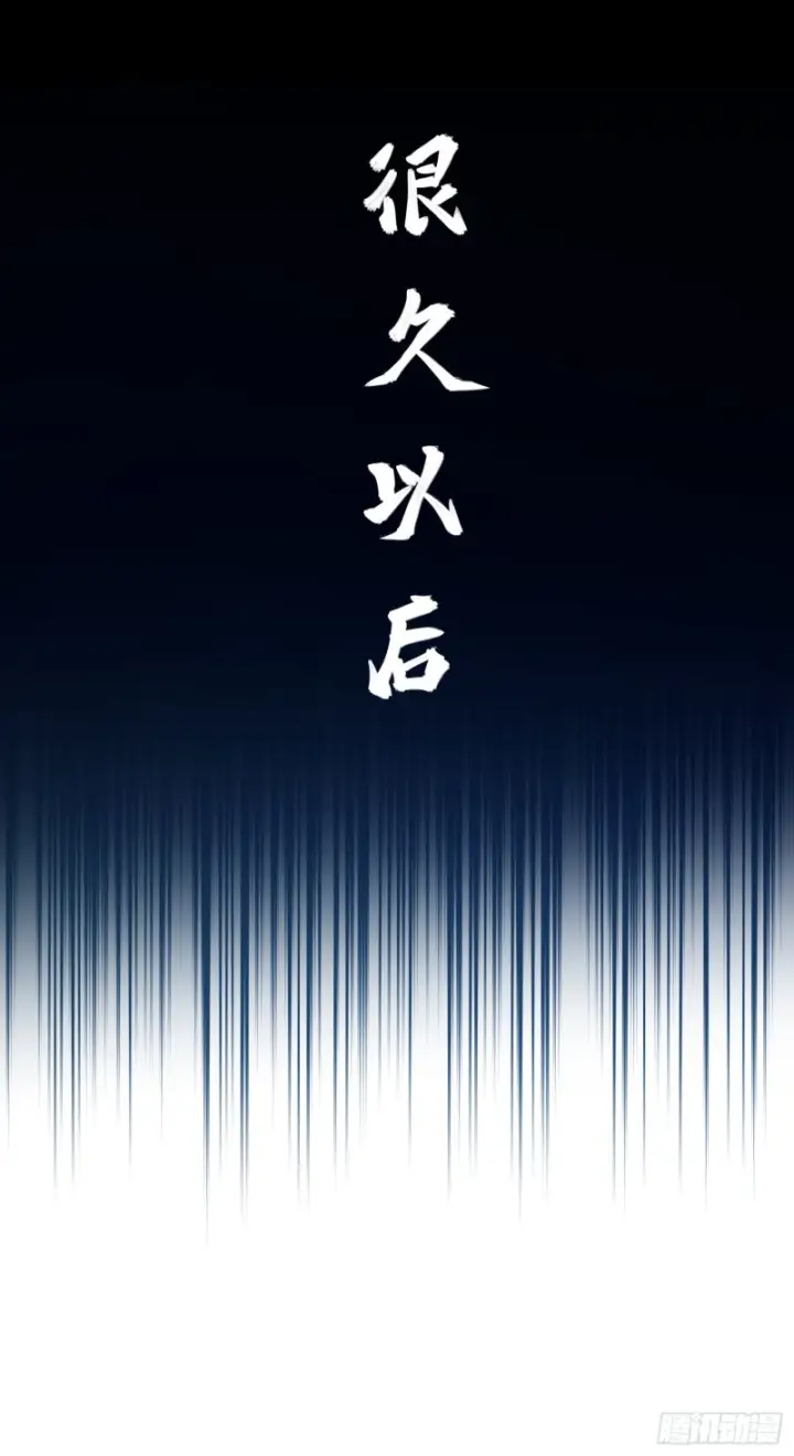 漫画《大王饶命》148 史上坑徒弟之最第64张图