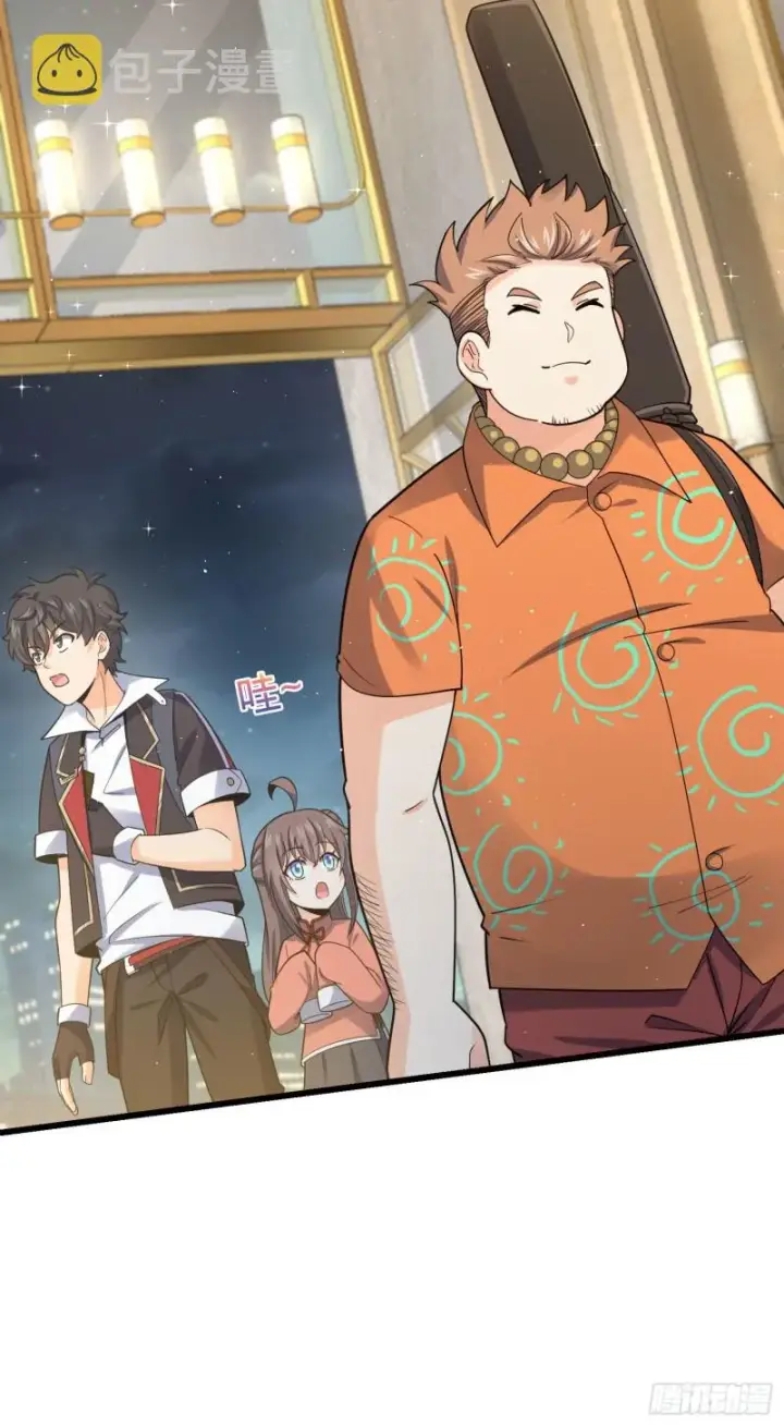 漫画《大王饶命》149 飞刀首秀第12张图