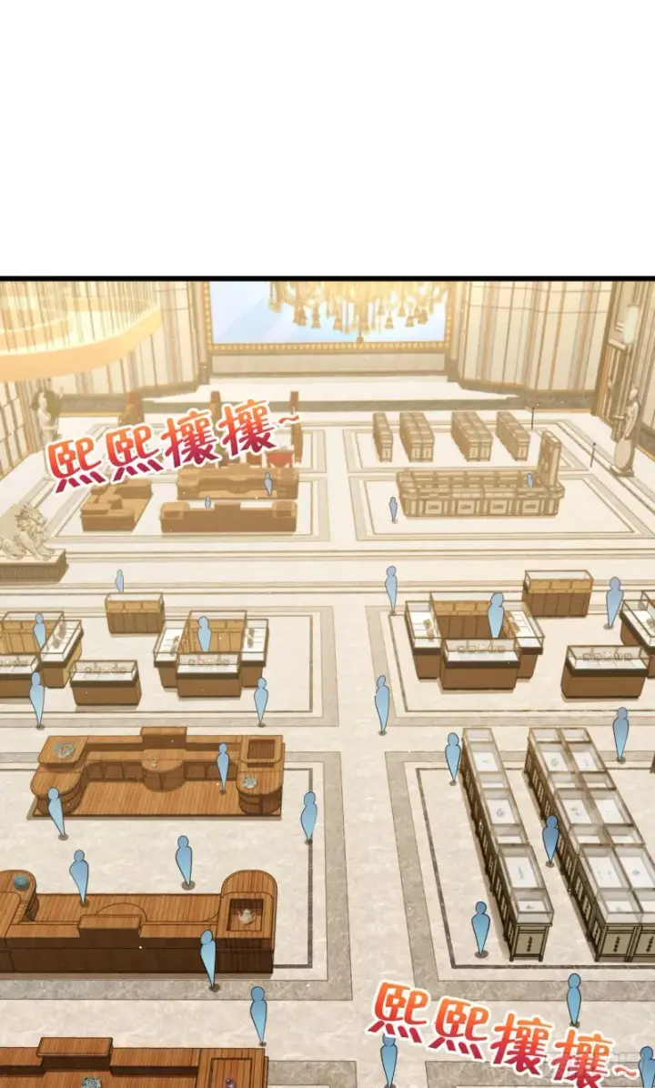 漫画《大王饶命》149 飞刀首秀第13张图