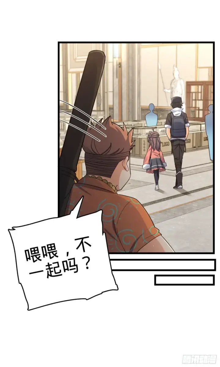 漫画《大王饶命》149 飞刀首秀第18张图