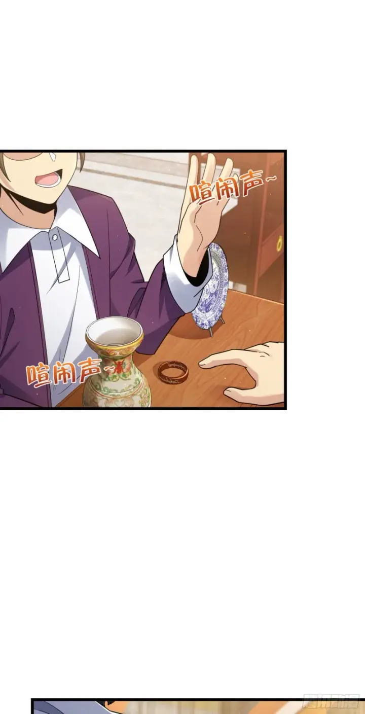 漫画《大王饶命》149 飞刀首秀第19张图
