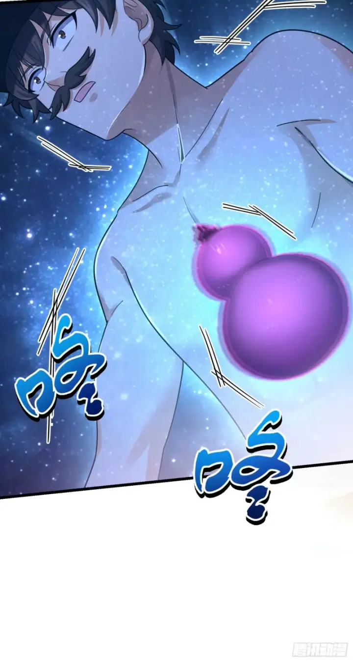 漫画《大王饶命》149 飞刀首秀第29张图