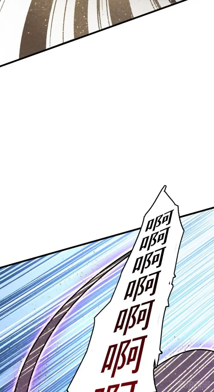 漫画《大王饶命》150 过路钱第26张图