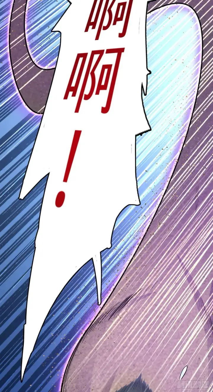 漫画《大王饶命》150 过路钱第27张图