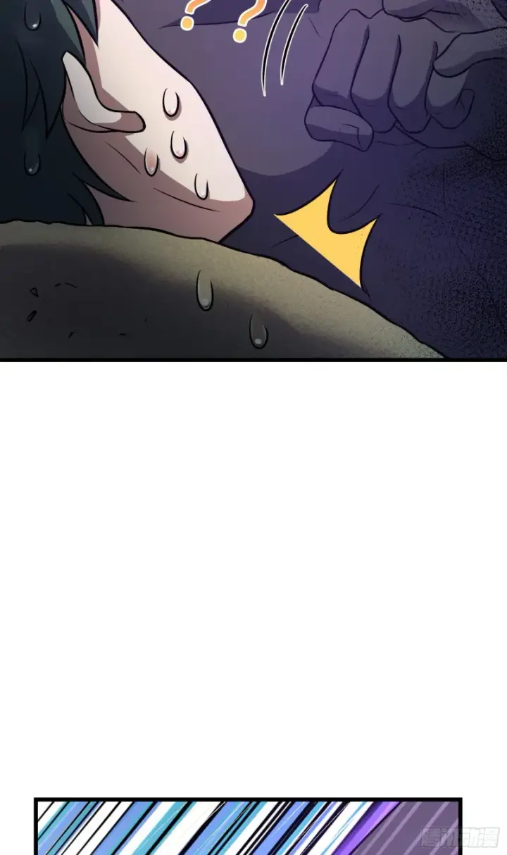 漫画《大王饶命》150 过路钱第39张图